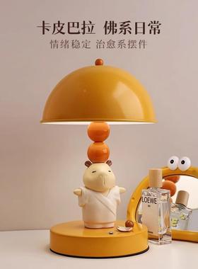 贝汉美卡皮巴拉台灯女生日乔床生头灯摆件迁暖25072501房实用婚新