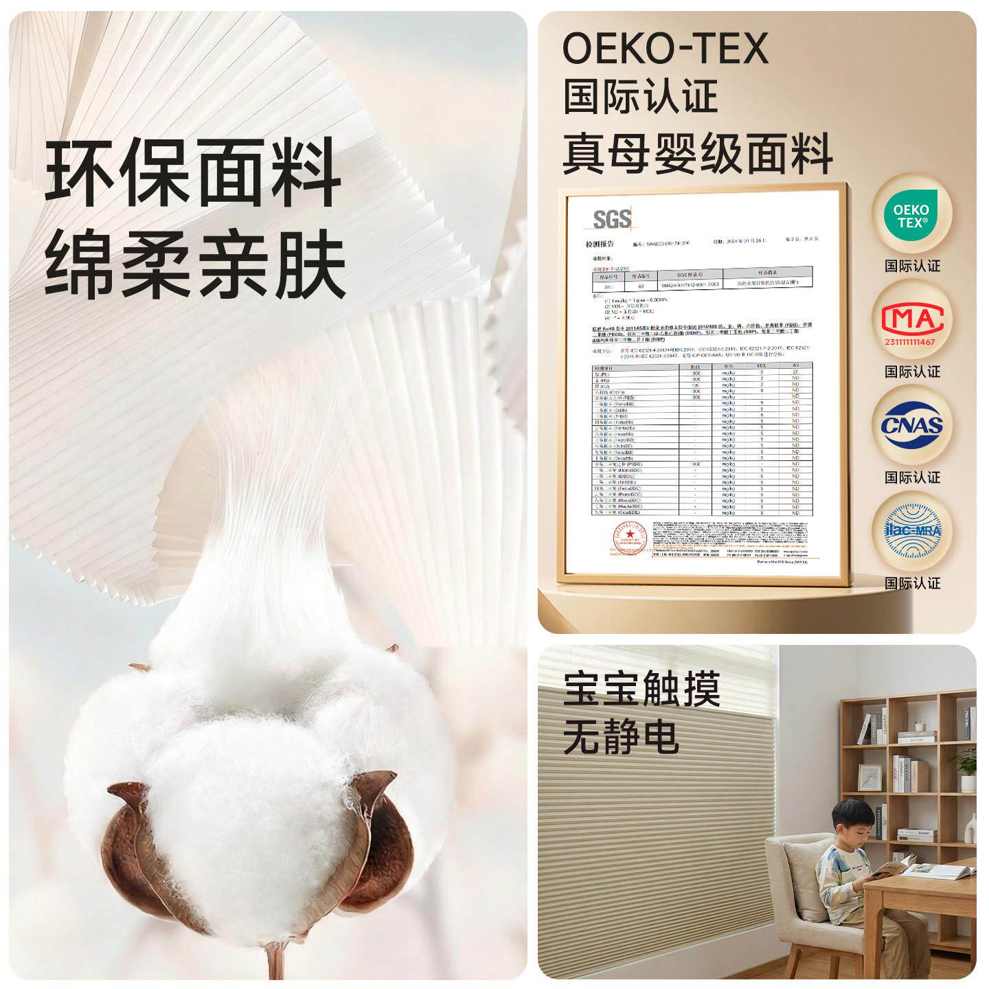 房专用日夜蜂巢书房日夜帘全遮电动蜂窝光巢帘百窗叶帘免打孔卷帘