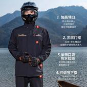 单人骑行防暴雨级外送件手套雨裤 骑两式 知周专用防 男款 机车雨衣装