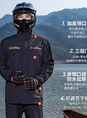 机车雨衣装男款骑两式单人骑行防暴雨级外送件手套雨裤知周专用防