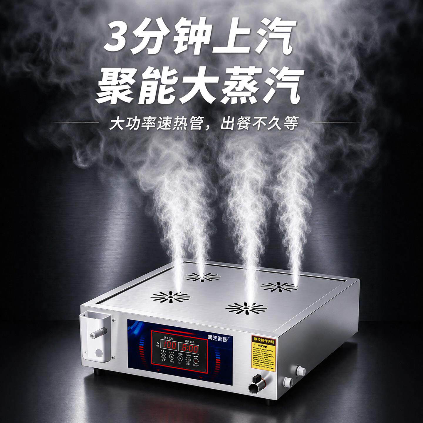 蒸饺蒸包炉用包子机蒸电热小笼包蒸锅早餐小型蒸汽炉蒸店HY-ZBL-1