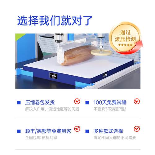 海马十大缩卷包弹盒子床压垫家用TH-Z1卧室思簧乳胶席梦软名牌厚2