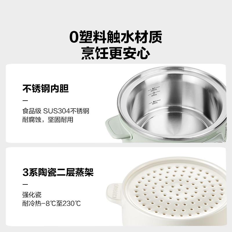北鼎G3动7双层式电蒸837箱小蒸锅台全自预约电用炖锅蒸烤箱家蒸煮