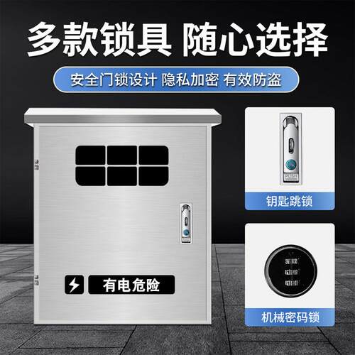 适于吉利银河愿星充电桩保护箱不锈L6L7E8E用钢5M9户外壁挂式立柱