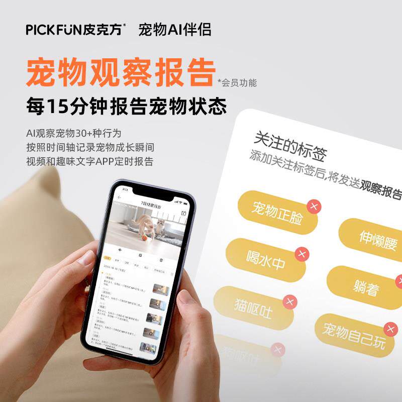 克方狗宠物网手路皮摄像头家用机远端监控猫咪狗自动记录拍摄日常