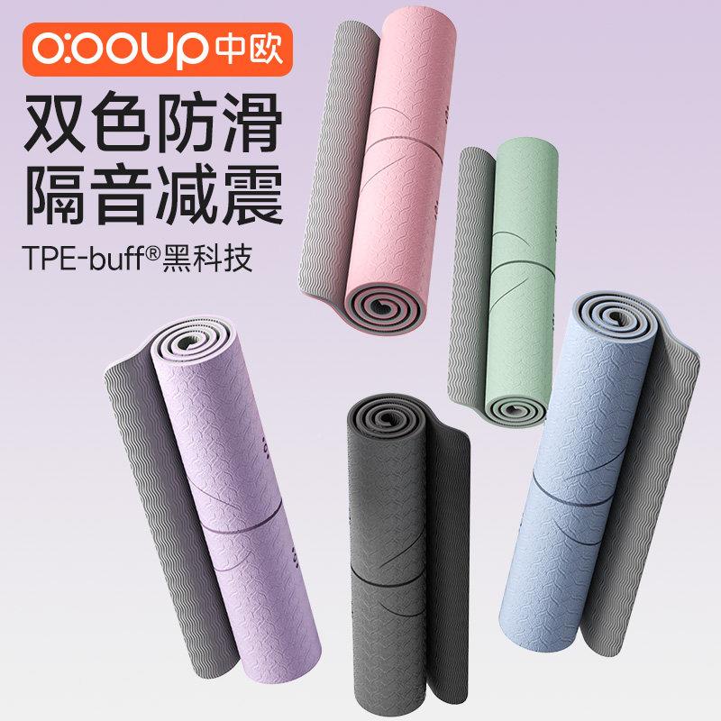 瑜珈垫厚加初ZO-YOGA-宽运动学女生专用加健身舞蹈防滑瑜珈垫子地