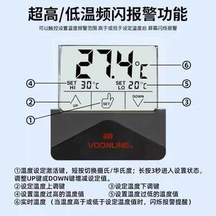 沃韦鱼朗缸液晶显示电探屏FAQ温度计贴片带头外贴测温高精度子水
