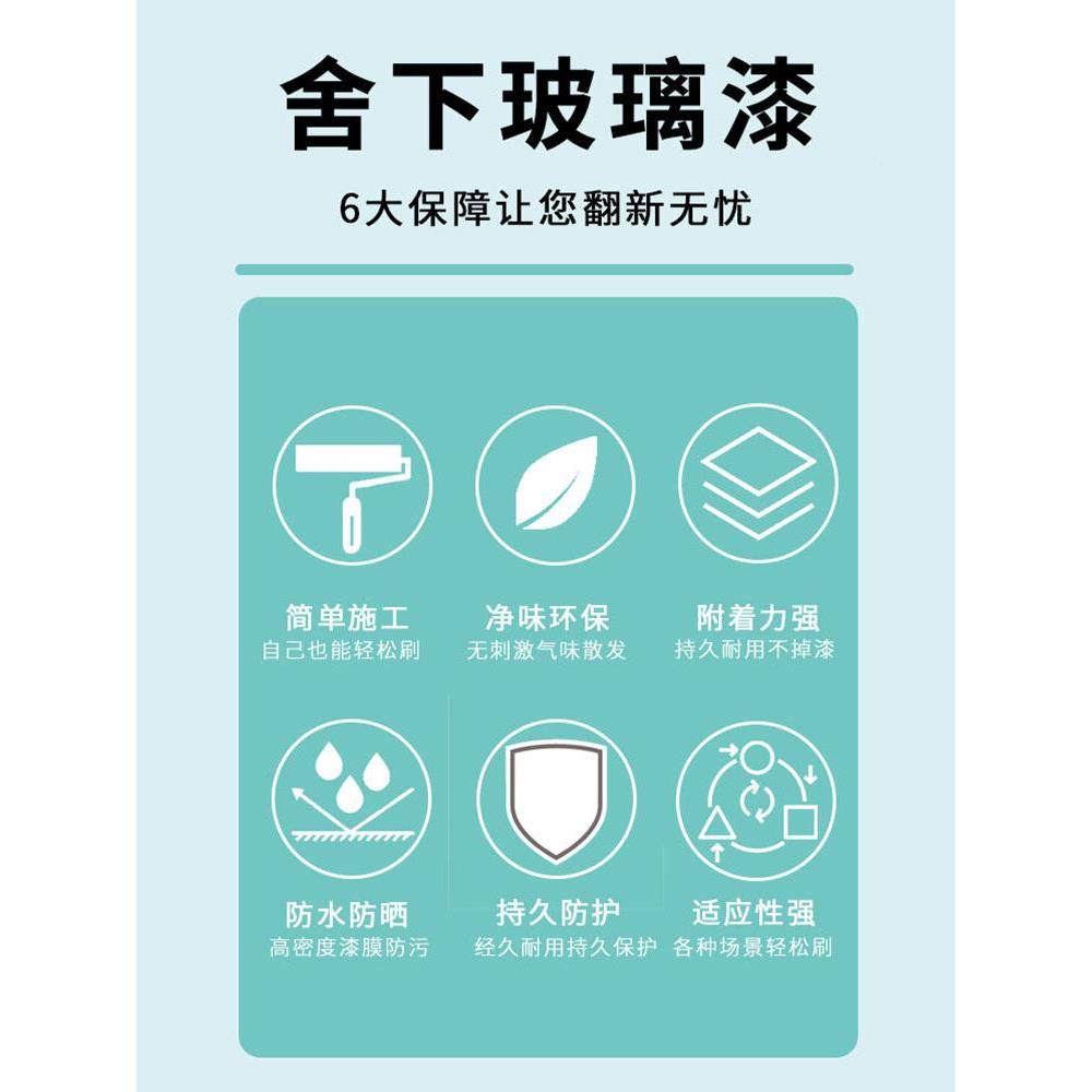 水璃改色漆专用磨砂遮光性漆玻室浴办公室钢化玻璃柜门防窥隐私漆,基础建材,瓷砖漆,淘宝优惠券,粉丝福利购,淘宝优惠卷