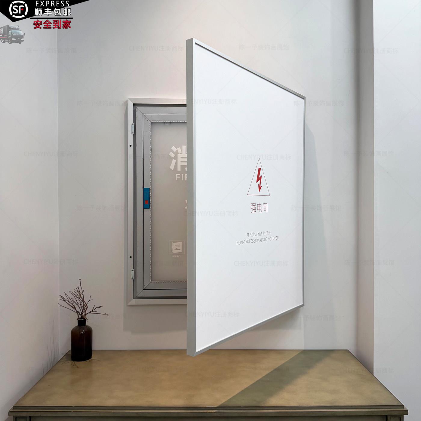 强电间配电箱遮装饰画栓电L0183-13箱挡画家居电箱挂画消工防消火
