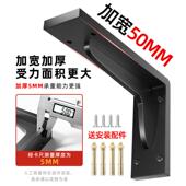 三托角支撑架加不锈钢架承重置物支架墙壁板固定厚隐形娅奴隔层板