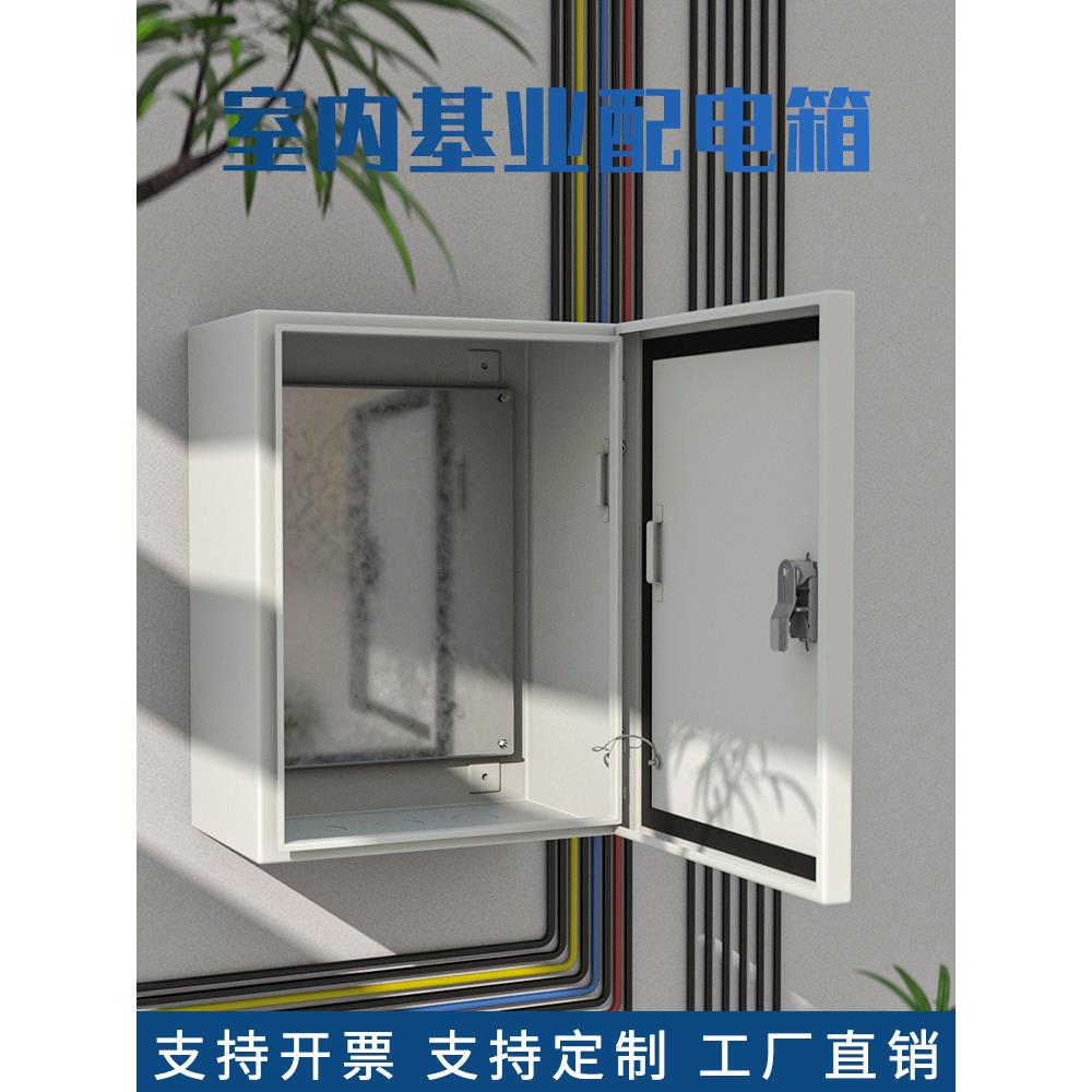 室内家用基础工业配电箱1.mm加厚控制箱弱电40*300*箱2壁挂式监2