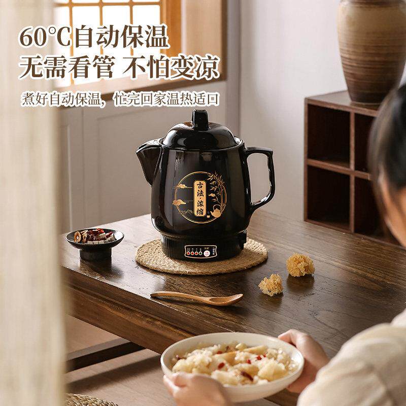 子中全医电砂锅电动BX-40A中药煎壶智能电煎药壶自动家用电煲药中