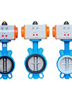 气动对夹式蝶阀D716X-16四氟34锈钢铸铁体调节阀门不DN050 无品牌