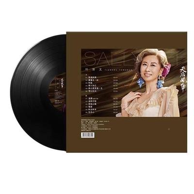 全新正版叶倩文 潇洒一回 经 典金曲P留声机专用走12寸L黑黑胶胶