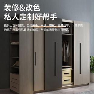 家具色衣柜EAT子翻新无味无醛贴纸壁纸旧入户门门改改门造全国上