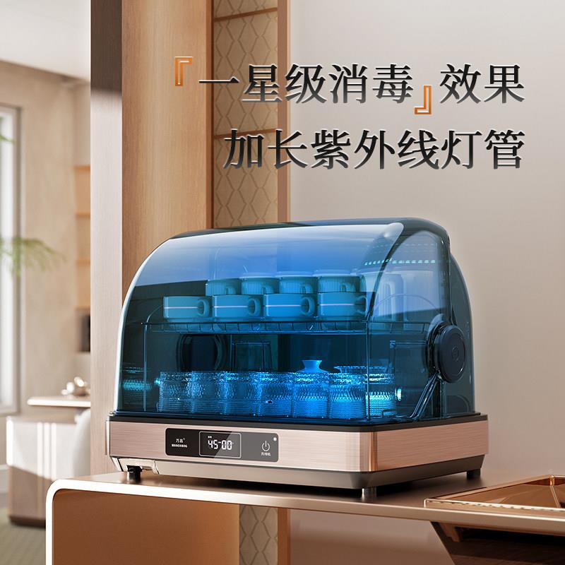 杯消毒柜小型公室功夫茶具碗HZ-BJG32茶道专茶用盘柜水杯子收纳带