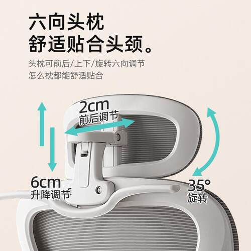 电脑椅人靠工学椅舒适久坐电竞背椅子椅护腰W603体家用办公座椅学