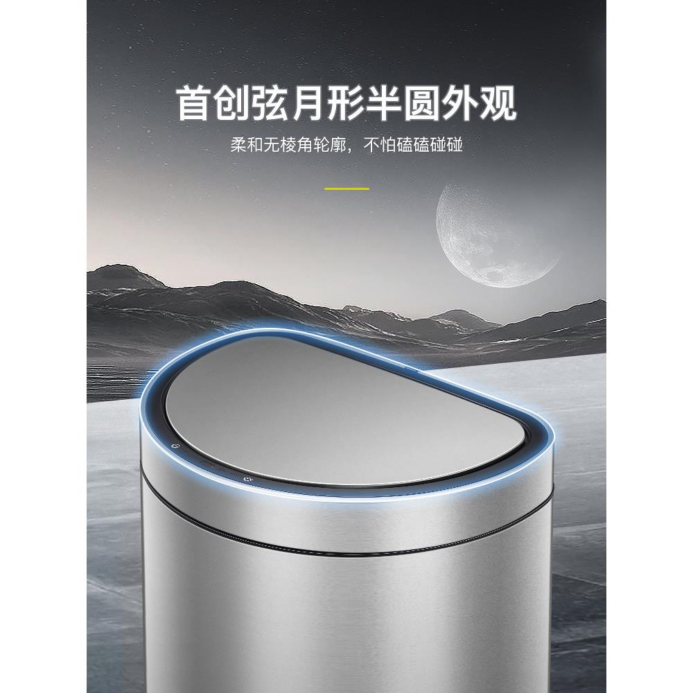 厨EEK91o智能垃圾桶全自动传半感器家庭客厅房可达豪华电动不锈k
