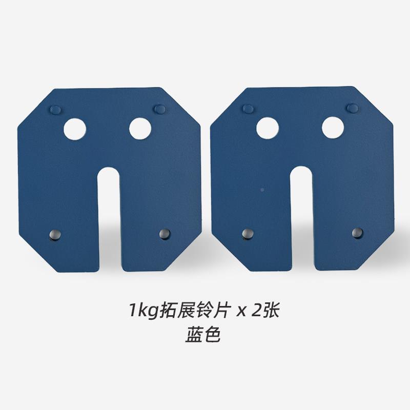插哑铃配件可重量纯钢调快速集塑NWT形去除男子和妇入女的铃家庭