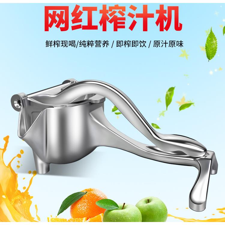 多功加20220925奶厚手动能榨汁机石榴甘压蔗橙汁挤压器水果柠檬榨