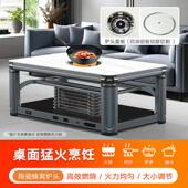 炉天旺然气取暖桌电暖桌电两用取暖桌火升降烤火茶几气燃气烤桌子