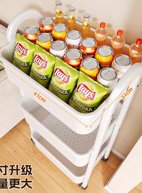 峰食置物架推小车落地多层可移动客零厅储物架子卧室床头收全纳架