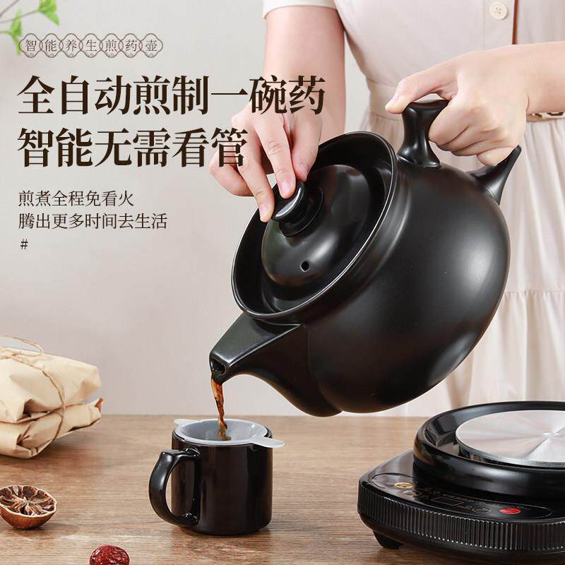 全动电煎药MQ500-B1壶药煎壶中家用煲药煎锅中医自煮熬药罐砂锅炖