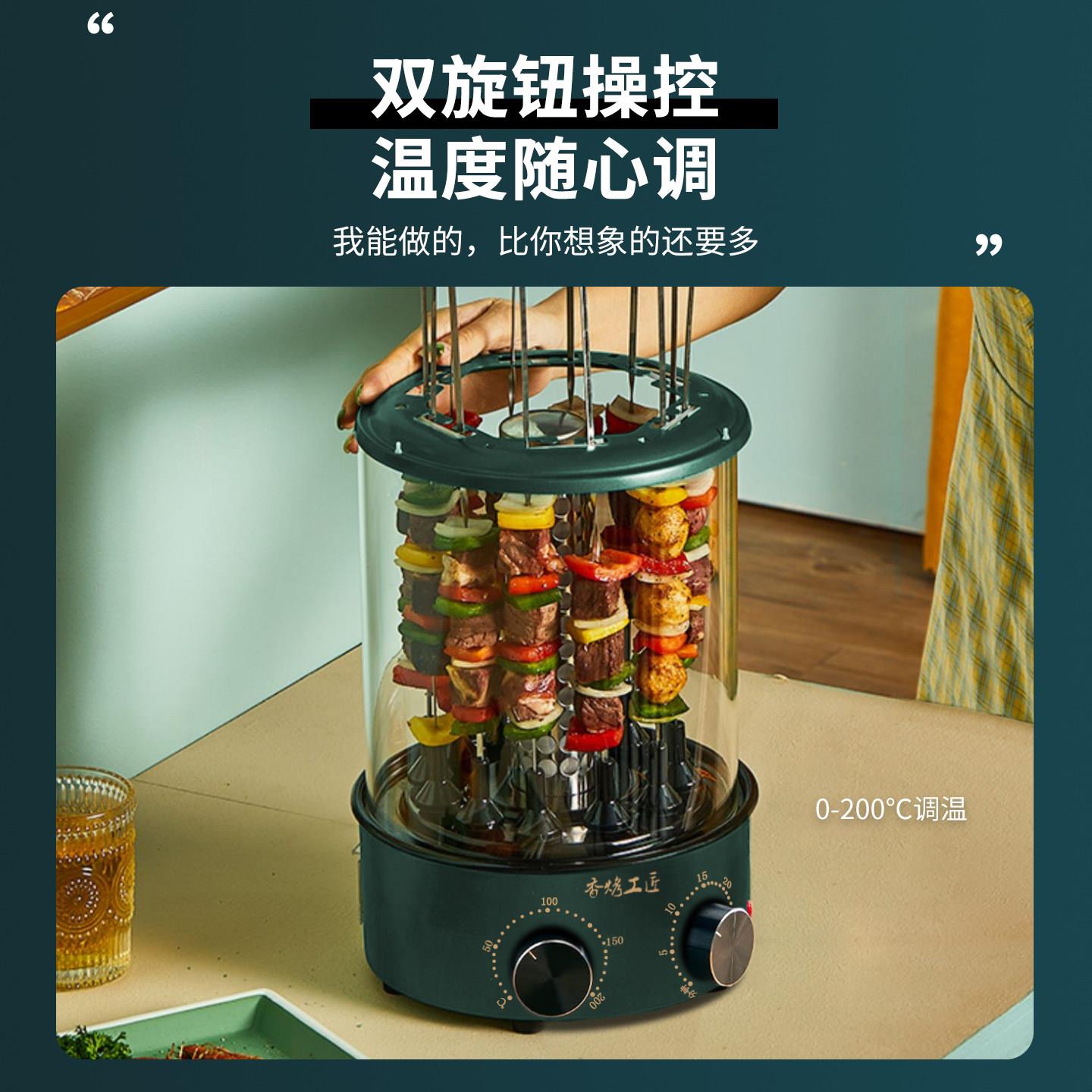 自内动旋转无烟串烧用机家室烧烤TL-DW120炉商用面筋烤烤肉电烤炉