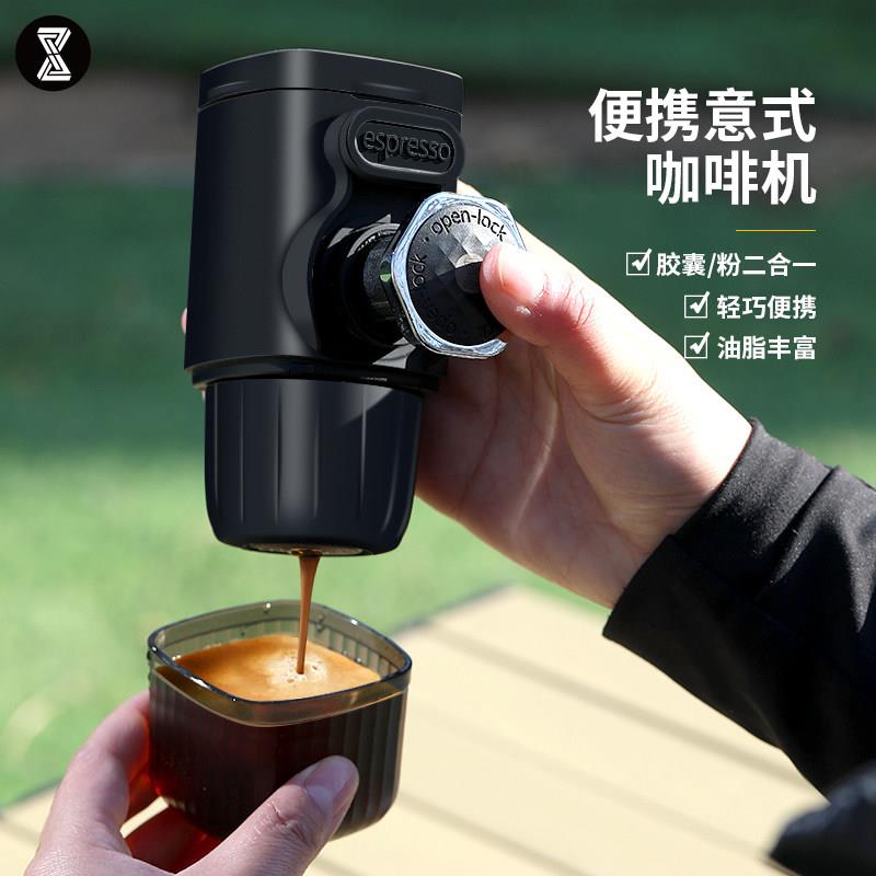 手可携式胶囊手压咖啡机迷你家用手压咖啡手浓动意式意缩萃取机持
