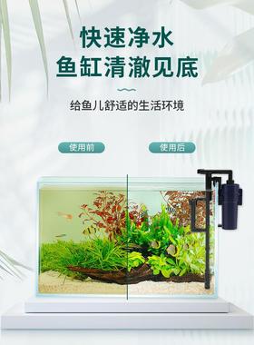 sqg鱼静缸过滤器壁挂过滤桶置外小超音外挂式净型水XVL过滤循环系