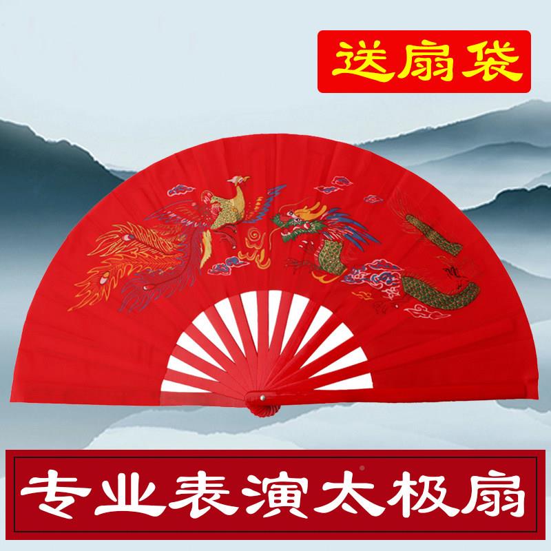 太极扇子红色晨练表扇演功夫黑色武术丹扇扇16215409竹骨响扇牡扇