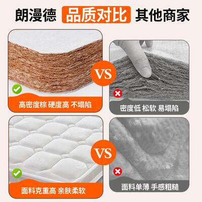 棕垫床榈垫家用椰棕保黄0甲醛护腰榻榻米儿童麻72752床垫席环梦思