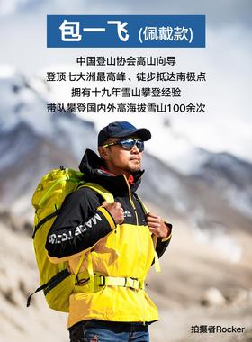 高特户外登山目眼镜雪男山女徒冬季偏光步近GT.6700视护镜滑雪墨