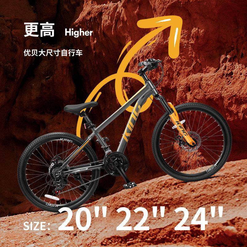 青少年登自行车男女变速车KING减震煞8-0碟-12岁学生单车 KI1山NG,自行车/骑行装备/零配件,青少年学生车,淘宝优惠券,粉丝福利购,淘宝优惠卷