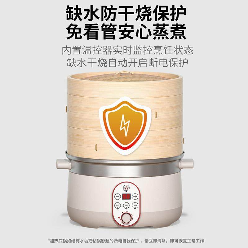 竹香电蒸锅电蒸笼锈钢蒸qm-q5不锅多功家用多自动断电能保温蒸气