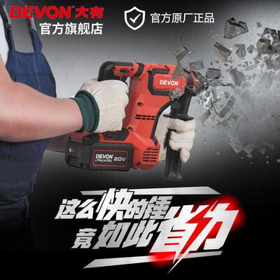 锂电锤多功能充电电锤手持式轻型无刷冲钻变新5401速锤钻工钻具5