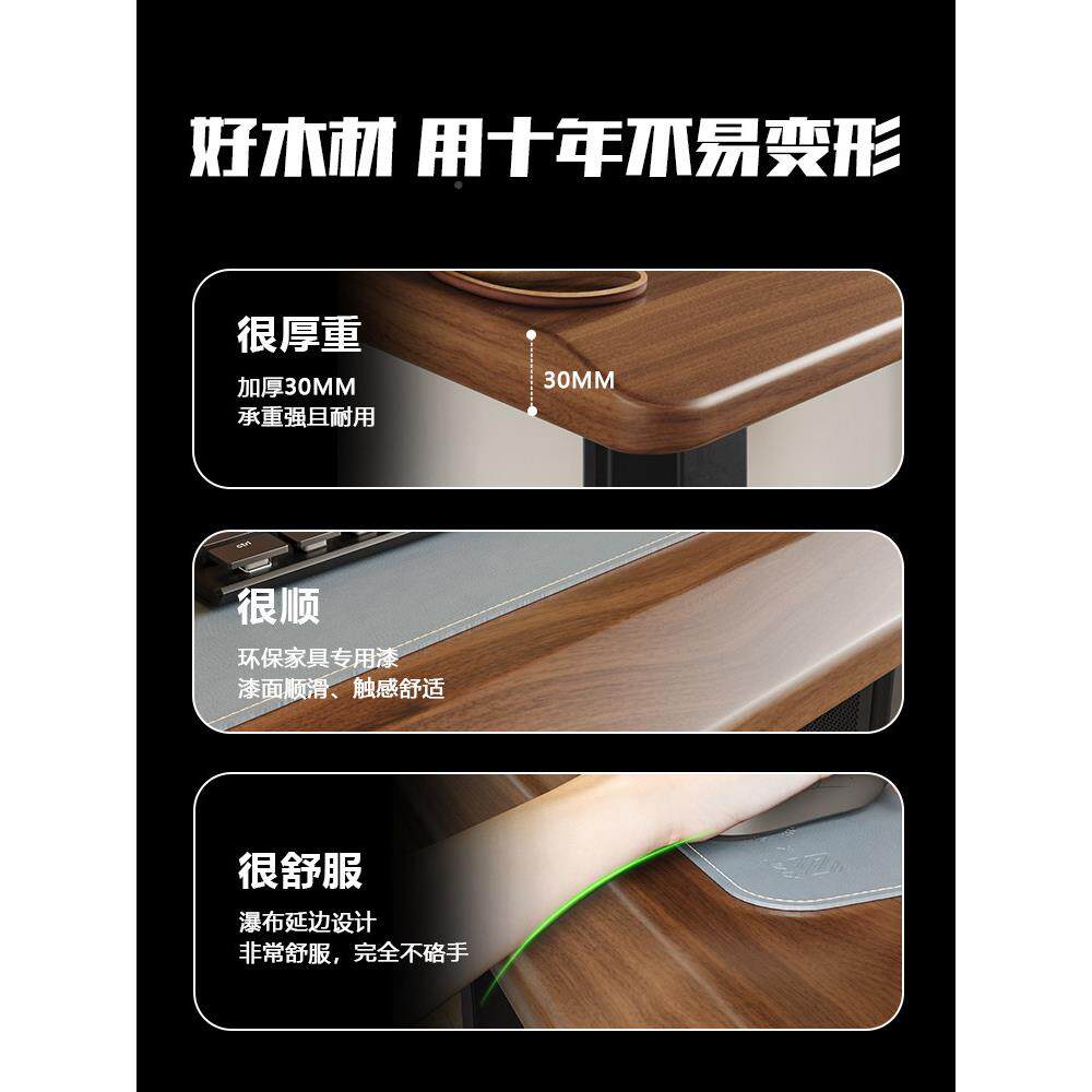 双诚晟家HRO实木电动升降桌智工能电脑桌桌桌庭桌学习作台