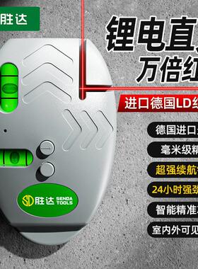 工绿色雷射水平仪直角量器测 0度测线 线仪 充电红外线 线9直具角