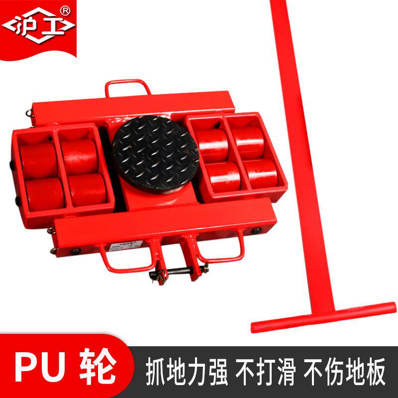 坦沪工搬运克车组式牛地工具套装起重合工具铁乌龟轮RWY子重型移