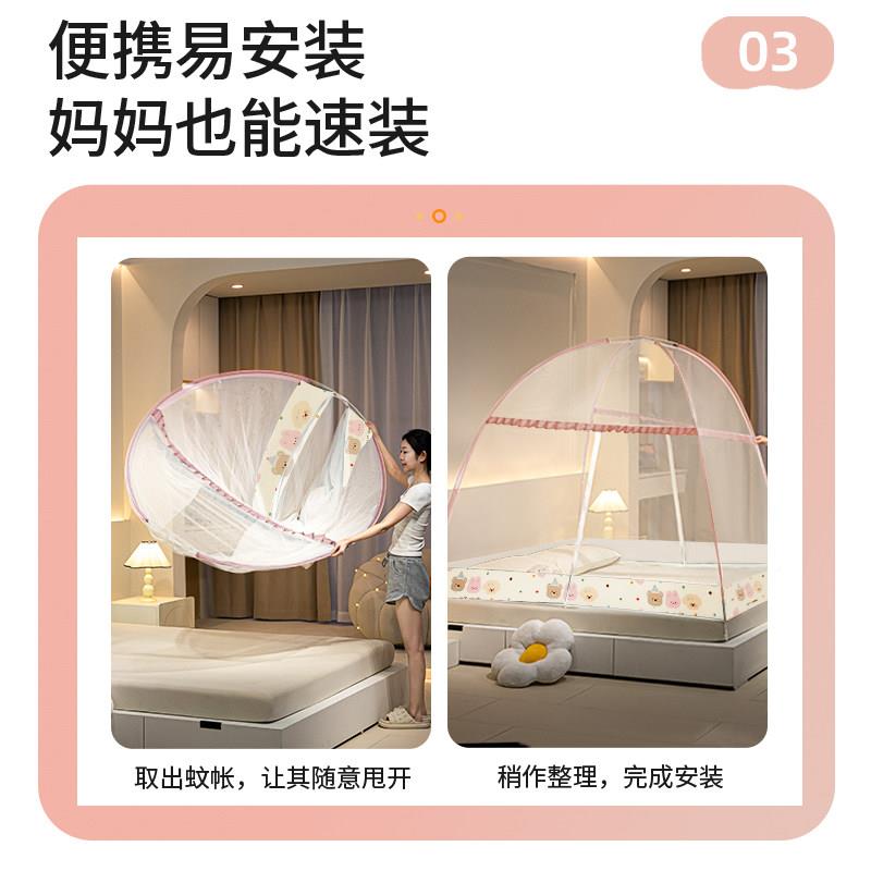 蒙上古蚊帐MW052604卧室防蚊床包帐篷加纹帐单人2026新折叠网纱新