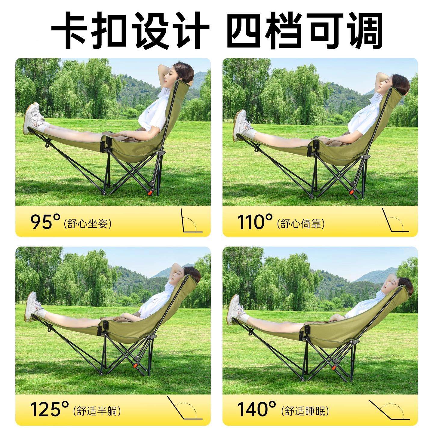 折叠椅子可户外躺椅坐躺两用调月亮TBHN-4DZ椅钓便携式露营鱼节午