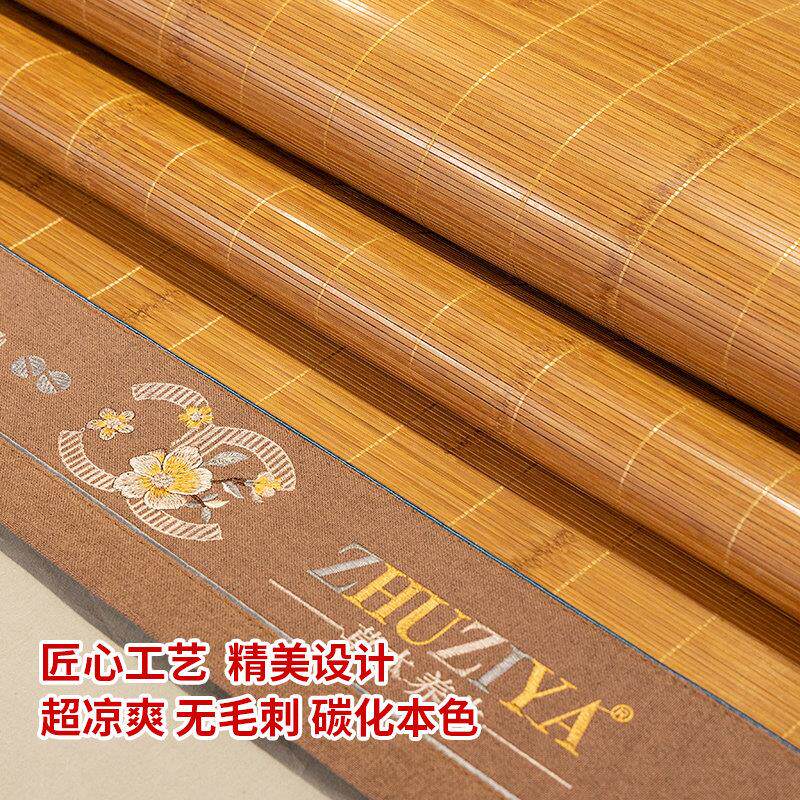 新款竹席202碳化双面可直筒折BLL-1688叠凉席11.5m.8米1.2床席家