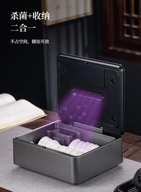 茶具茶杯消毒杯家用小型柜台式消毒盒保洁盒茶道办公室894水水沥