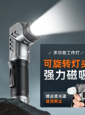 多功能外强光手维电筒户超续长航超亮充电拐角工作灯远射修SF0-1