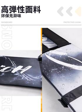 单板滑雪板饺子磨皮防C2Q2D022水耐保护钢刃板雪包加厚手单双肩提