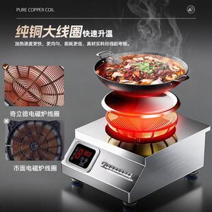 用电磁炉500W新款大商电功率饭店0凹面6000YFR-CKA-w省爆炒3500w