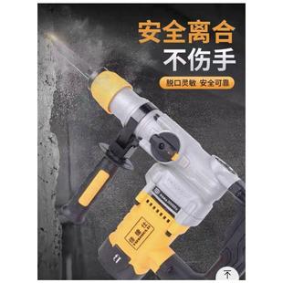 电锤钻电安全合击钻电钻多功J0能镐锤镐大功率混凝土离重冲型