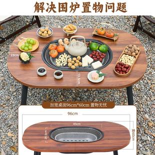 炉煮茶桌烤火炉套围装烤炉户外折可携式TBP1735-家用庭叠院烧围聚