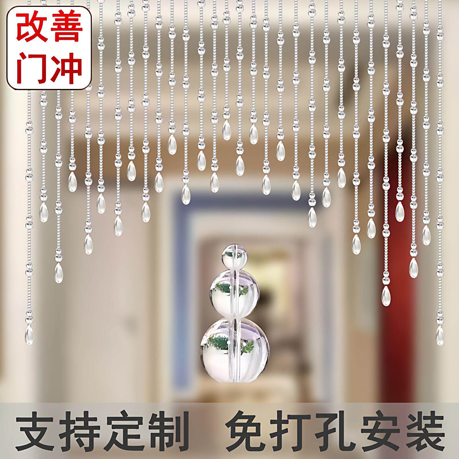 免打孔水断晶珠帘隔帘关台过道客厅阳爱卫生间卧室厨OKO房屏风玄