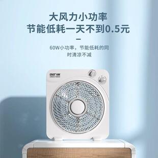 鸿先科电扇风用台式箱型扇轻KYT-605音台扇运扇床上家小风扇学生